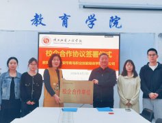 重磅官宣！西安北大青鸟学校与陕西服装工程学院正式开启校企合作