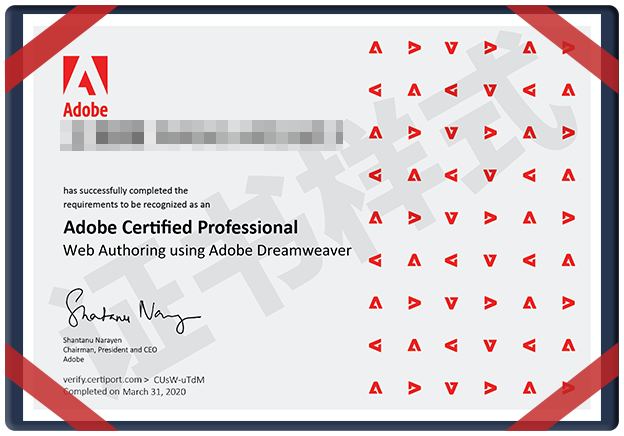 《Dreamweaver认证专家》