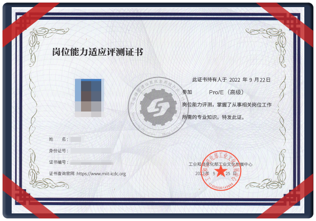 《Pro/E》初级/中级/高级