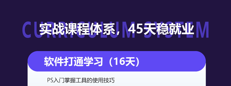 短剧剪辑师课程